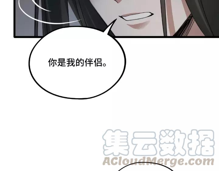 魂兵之戈（最新版）韩漫全集-51话 好骗的云息（下）无删减无遮挡章节图片 