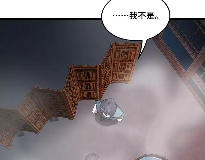 魂兵之戈（最新版）韩漫全集-51话 好骗的云息（下）无删减无遮挡章节图片 