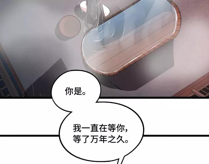 魂兵之戈（最新版）韩漫全集-51话 好骗的云息（下）无删减无遮挡章节图片 