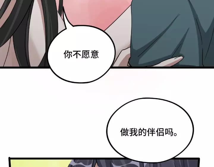 魂兵之戈（最新版）韩漫全集-51话 好骗的云息（下）无删减无遮挡章节图片 