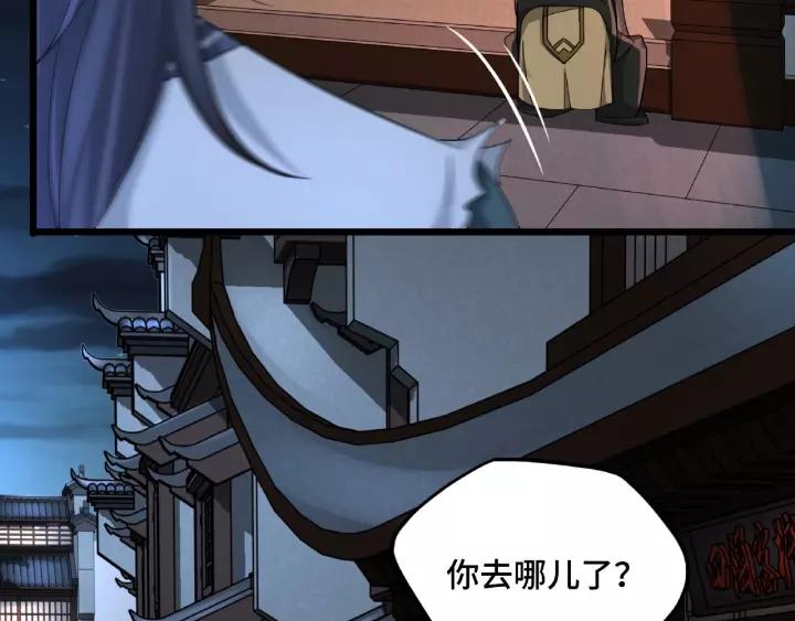 魂兵之戈（最新版）韩漫全集-51话 好骗的云息（下）无删减无遮挡章节图片 