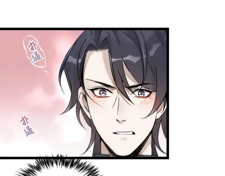 魂兵之戈（最新版）韩漫全集-52话 昆仑仙境（上）无删减无遮挡章节图片 