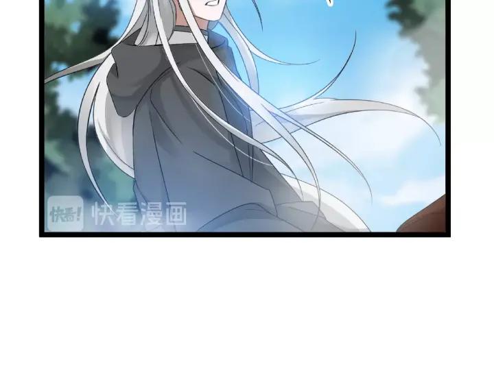 魂兵之戈（最新版）韩漫全集-52话 昆仑仙境（上）无删减无遮挡章节图片 