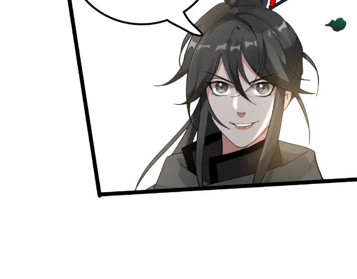魂兵之戈（最新版）韩漫全集-52话 昆仑仙境（上）无删减无遮挡章节图片 