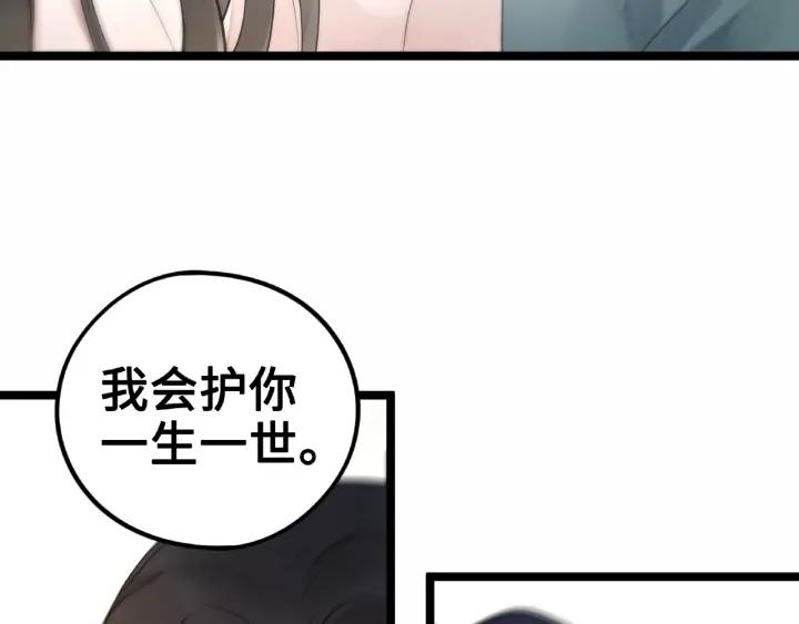 魂兵之戈（最新版）韩漫全集-52话 昆仑仙境（上）无删减无遮挡章节图片 