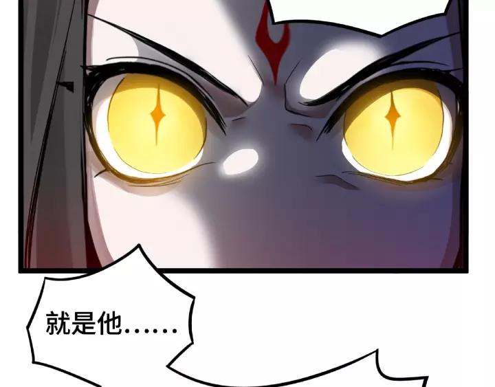 魂兵之戈（最新版）韩漫全集-53话 帝江与饮川（上）无删减无遮挡章节图片 