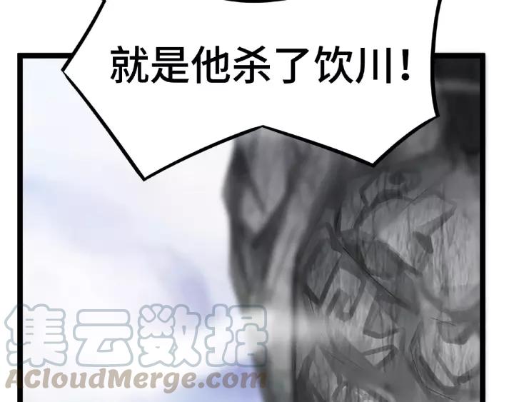 魂兵之戈（最新版）韩漫全集-53话 帝江与饮川（上）无删减无遮挡章节图片 