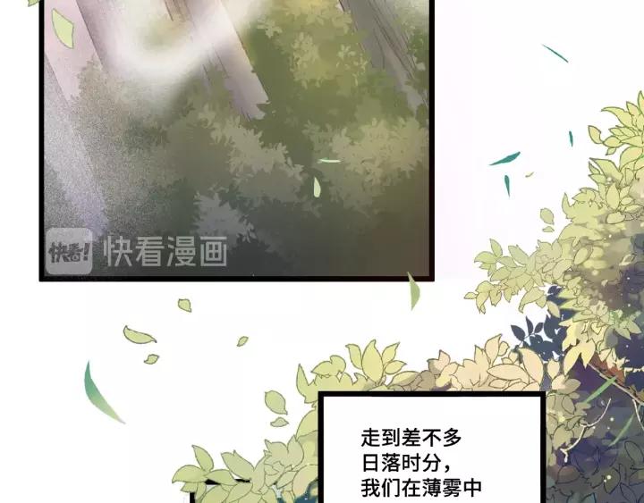 魂兵之戈（最新版）韩漫全集-53话 帝江与饮川（上）无删减无遮挡章节图片 