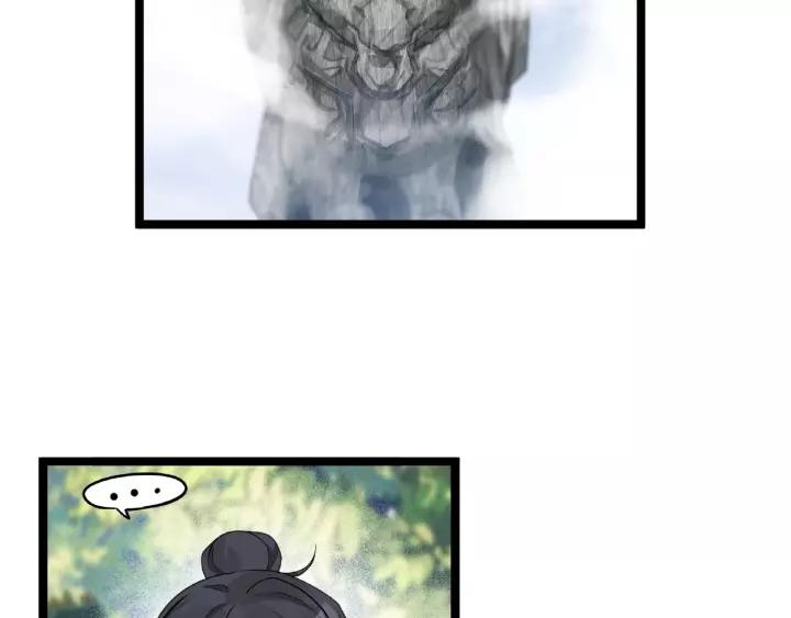 魂兵之戈（最新版）韩漫全集-53话 帝江与饮川（上）无删减无遮挡章节图片 