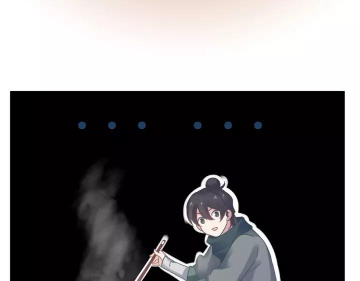 魂兵之戈（最新版）韩漫全集-53话 帝江与饮川（上）无删减无遮挡章节图片 