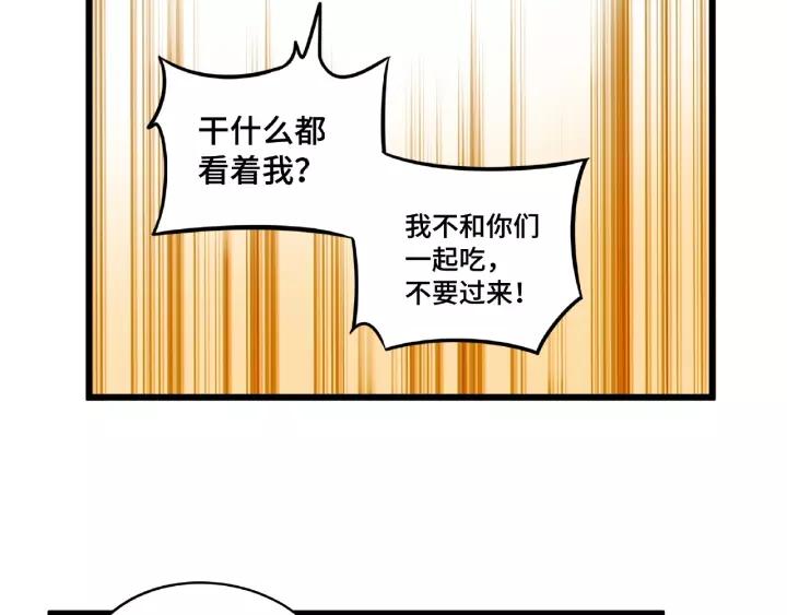 魂兵之戈（最新版）韩漫全集-53话 帝江与饮川（上）无删减无遮挡章节图片 