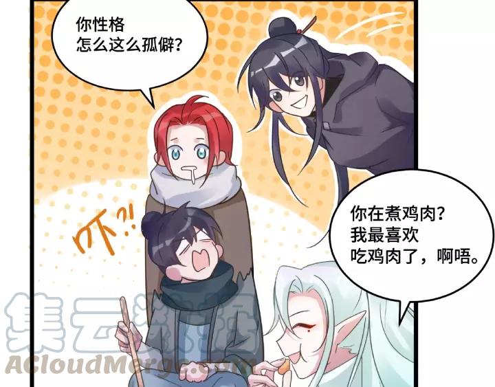 魂兵之戈（最新版）韩漫全集-53话 帝江与饮川（上）无删减无遮挡章节图片 