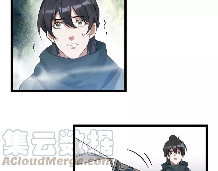 魂兵之戈（最新版）韩漫全集-53话 帝江与饮川（上）无删减无遮挡章节图片 