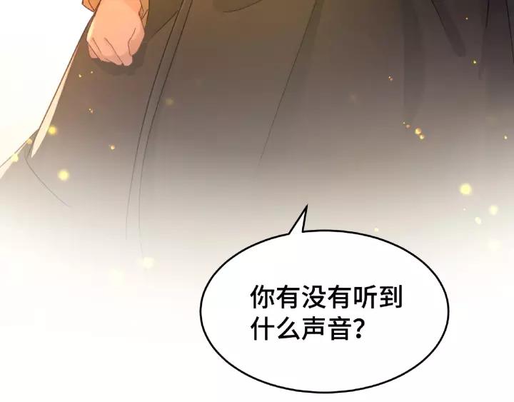 魂兵之戈（最新版）韩漫全集-53话 帝江与饮川（上）无删减无遮挡章节图片 