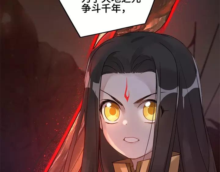 魂兵之戈（最新版）韩漫全集-53话 帝江与饮川（下）无删减无遮挡章节图片 