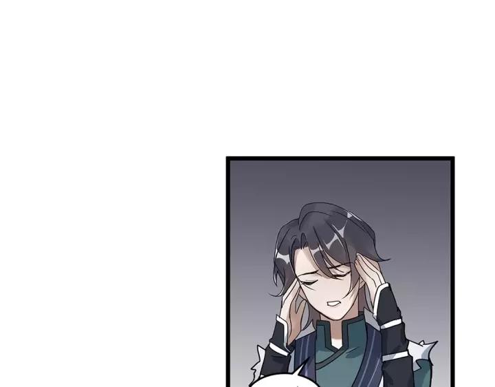 魂兵之戈（最新版）韩漫全集-53话 帝江与饮川（下）无删减无遮挡章节图片 