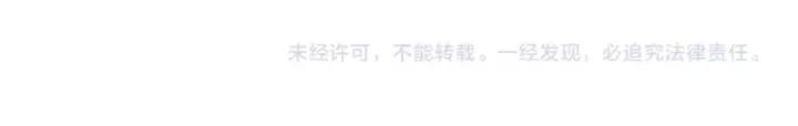 魂兵之戈（最新版）韩漫全集-53话 帝江与饮川（下）无删减无遮挡章节图片 