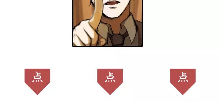 魂兵之戈（最新版）韩漫全集-53话 帝江与饮川（下）无删减无遮挡章节图片 