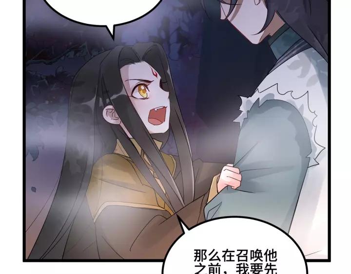 魂兵之戈（最新版）韩漫全集-54话 浓雾里的战斗（上）无删减无遮挡章节图片 