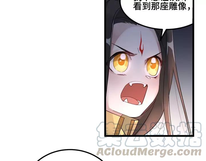 魂兵之戈（最新版）韩漫全集-54话 浓雾里的战斗（上）无删减无遮挡章节图片 