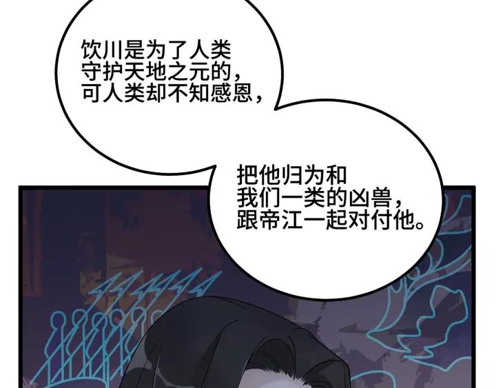 魂兵之戈（最新版）韩漫全集-54话 浓雾里的战斗（上）无删减无遮挡章节图片 