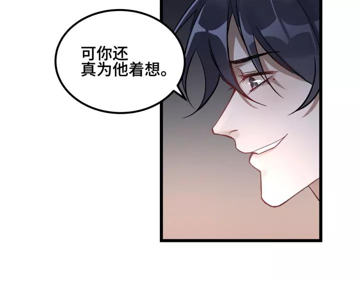 魂兵之戈（最新版）韩漫全集-54话 浓雾里的战斗（上）无删减无遮挡章节图片 