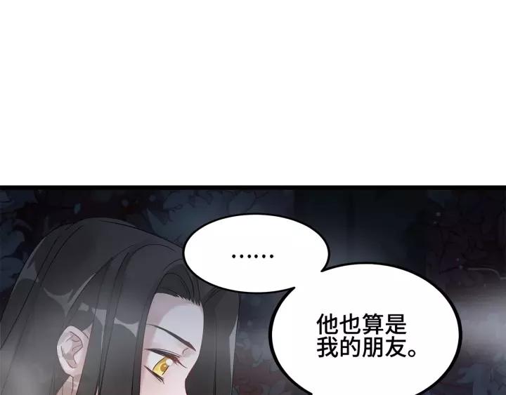魂兵之戈（最新版）韩漫全集-54话 浓雾里的战斗（上）无删减无遮挡章节图片 