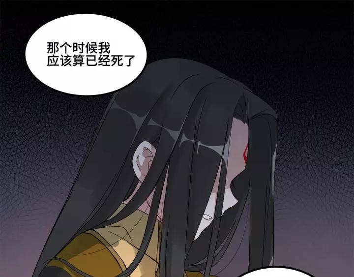 魂兵之戈（最新版）韩漫全集-54话 浓雾里的战斗（上）无删减无遮挡章节图片 