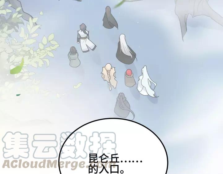 魂兵之戈（最新版）韩漫全集-54话 浓雾里的战斗（上）无删减无遮挡章节图片 