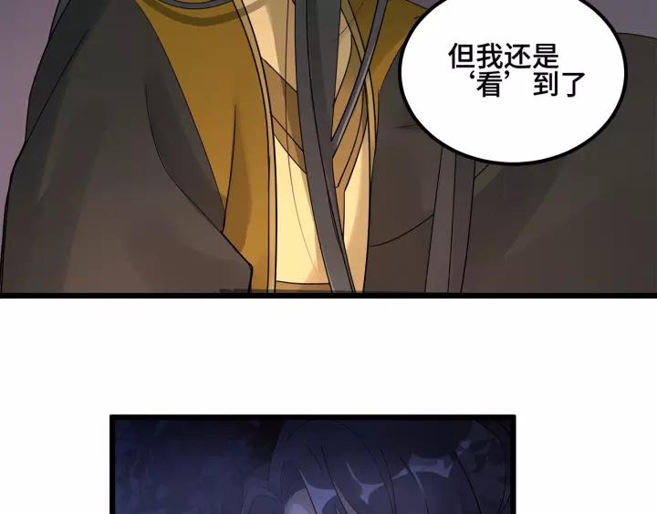 魂兵之戈（最新版）韩漫全集-54话 浓雾里的战斗（上）无删减无遮挡章节图片 