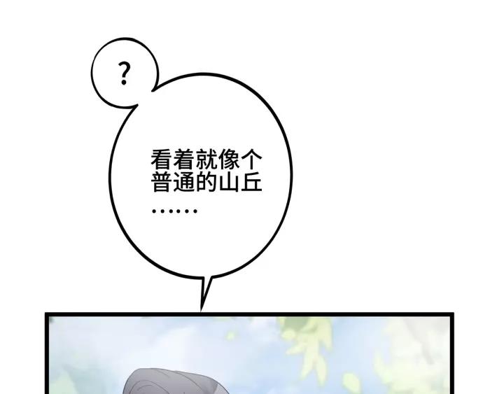魂兵之戈（最新版）韩漫全集-54话 浓雾里的战斗（上）无删减无遮挡章节图片 