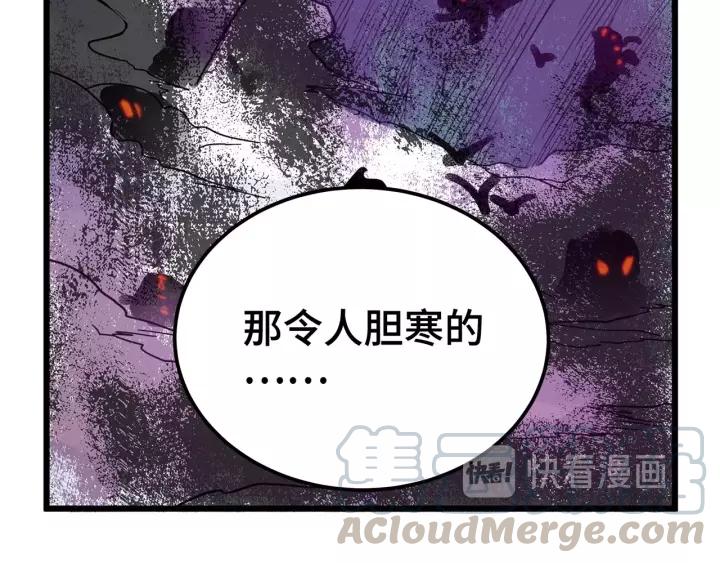 魂兵之戈（最新版）韩漫全集-54话 浓雾里的战斗（上）无删减无遮挡章节图片 