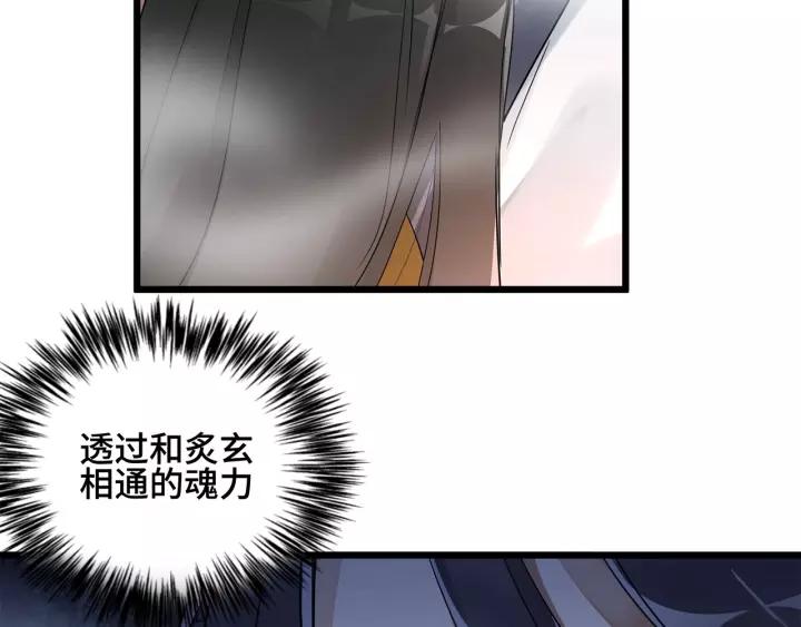 魂兵之戈（最新版）韩漫全集-54话 浓雾里的战斗（上）无删减无遮挡章节图片 