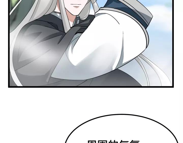 魂兵之戈（最新版）韩漫全集-54话 浓雾里的战斗（上）无删减无遮挡章节图片 