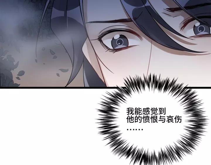 魂兵之戈（最新版）韩漫全集-54话 浓雾里的战斗（上）无删减无遮挡章节图片 