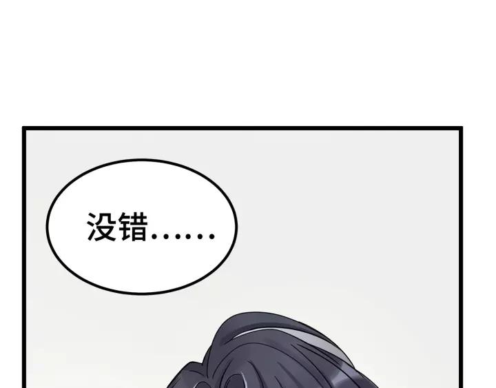 魂兵之戈（最新版）韩漫全集-54话 浓雾里的战斗（上）无删减无遮挡章节图片 