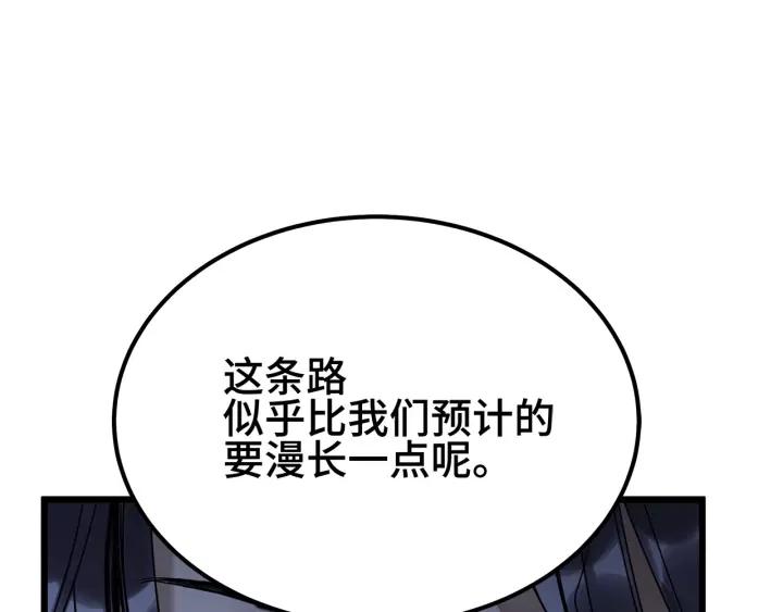 魂兵之戈（最新版）韩漫全集-54话 浓雾里的战斗（上）无删减无遮挡章节图片 