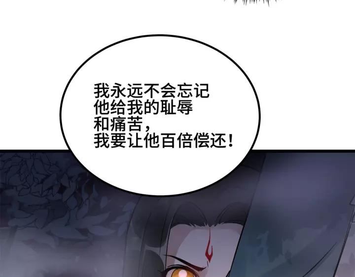 魂兵之戈（最新版）韩漫全集-54话 浓雾里的战斗（上）无删减无遮挡章节图片 
