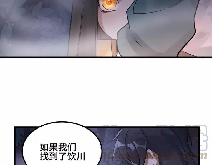 魂兵之戈（最新版）韩漫全集-54话 浓雾里的战斗（上）无删减无遮挡章节图片 