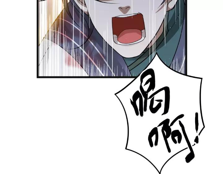 魂兵之戈（最新版）韩漫全集-55话 相信我（上）无删减无遮挡章节图片 