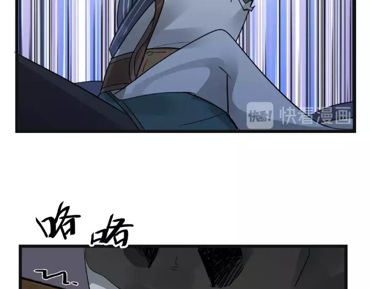 魂兵之戈（最新版）韩漫全集-55话 相信我（上）无删减无遮挡章节图片 