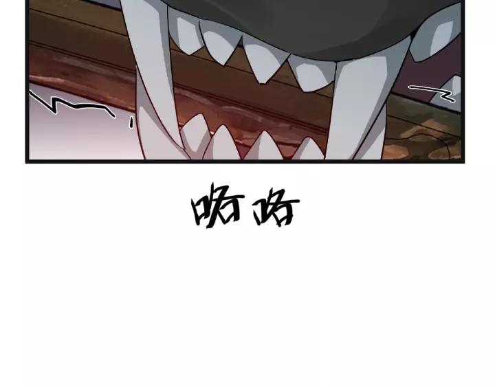 魂兵之戈（最新版）韩漫全集-55话 相信我（上）无删减无遮挡章节图片 