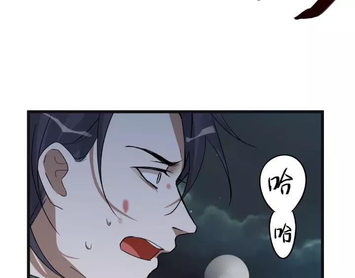 魂兵之戈（最新版）韩漫全集-55话 相信我（上）无删减无遮挡章节图片 