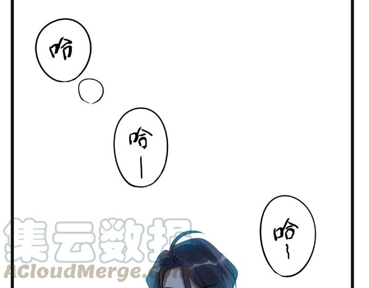 魂兵之戈（最新版）韩漫全集-55话 相信我（上）无删减无遮挡章节图片 