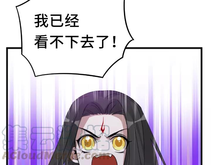 魂兵之戈（最新版）韩漫全集-55话 相信我（上）无删减无遮挡章节图片 