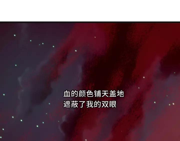 魂兵之戈（最新版）韩漫全集-55话 相信我（上）无删减无遮挡章节图片 
