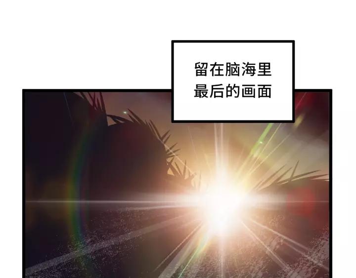 魂兵之戈（最新版）韩漫全集-55话 相信我（上）无删减无遮挡章节图片 