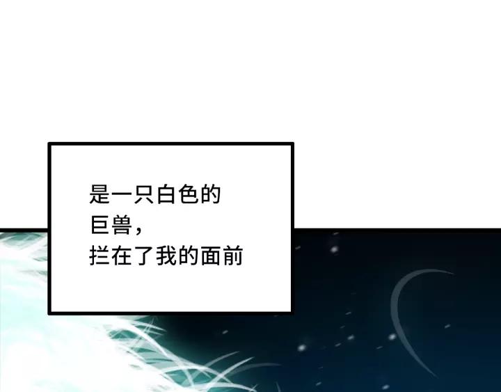 魂兵之戈（最新版）韩漫全集-55话 相信我（上）无删减无遮挡章节图片 