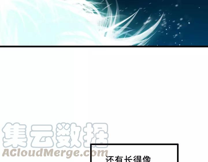 魂兵之戈（最新版）韩漫全集-55话 相信我（上）无删减无遮挡章节图片 
