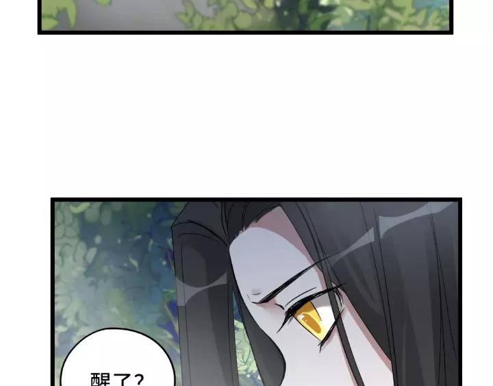魂兵之戈（最新版）韩漫全集-55话 相信我（上）无删减无遮挡章节图片 
